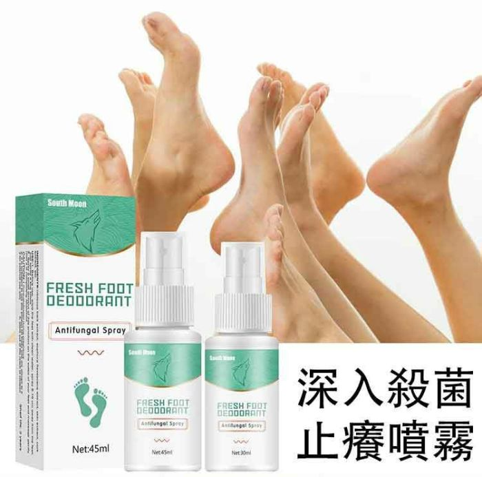 專攻腳氣,一噴搞定腳癢 足部殺菌除癬噴霧 專攻腳氣,一噴搞定腳癢 足部殺菌除癬噴霧