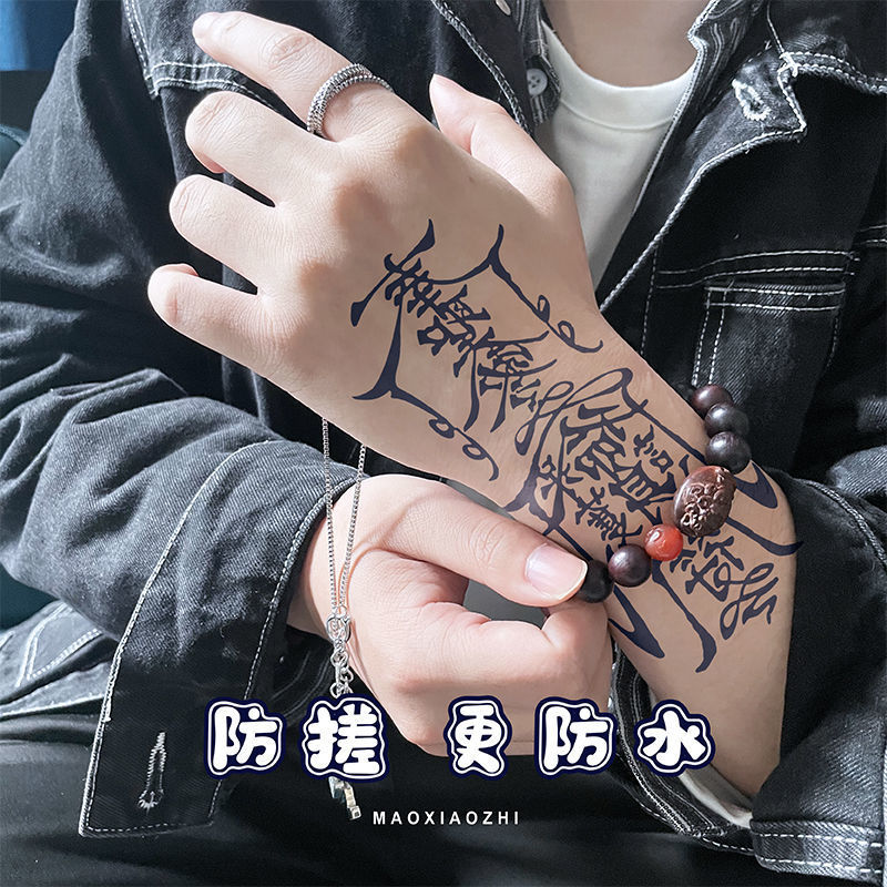 超火網紅草本紋身刺繡貼，2周體驗，半永久防水防汗，超酷的！