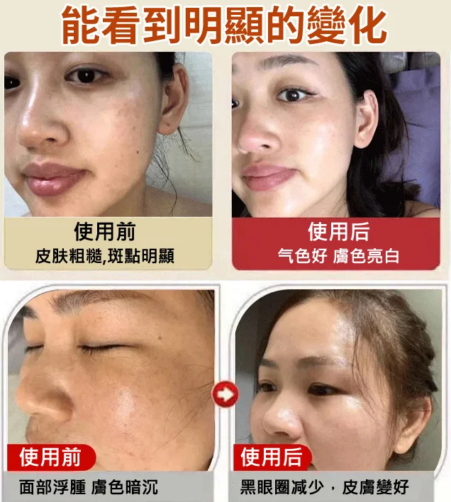 膜西野蔬菜深層補水清潔霜,清除黑頭,趕走痘痘,可以養膚的清潔霜,深層清潔,肌膚水嫩嘭彈