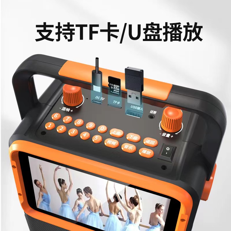 「德國Burmester 」多功能藍芽音箱 專業級獨立混響家庭KTV卡拉OK點唱機 高清屏幕震撼音質 隨時隨地想唱就唱 限量出清！