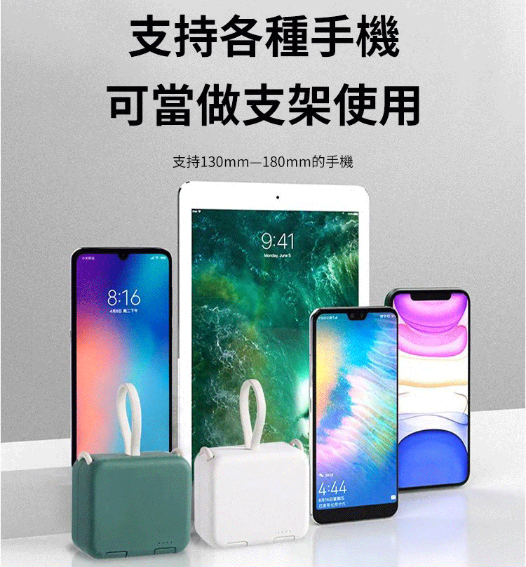 馬卡龍折疊背夾式充電寶，自帶數據線，小巧便攜，使用方便 ，耐用20年，充一次電能用7天
