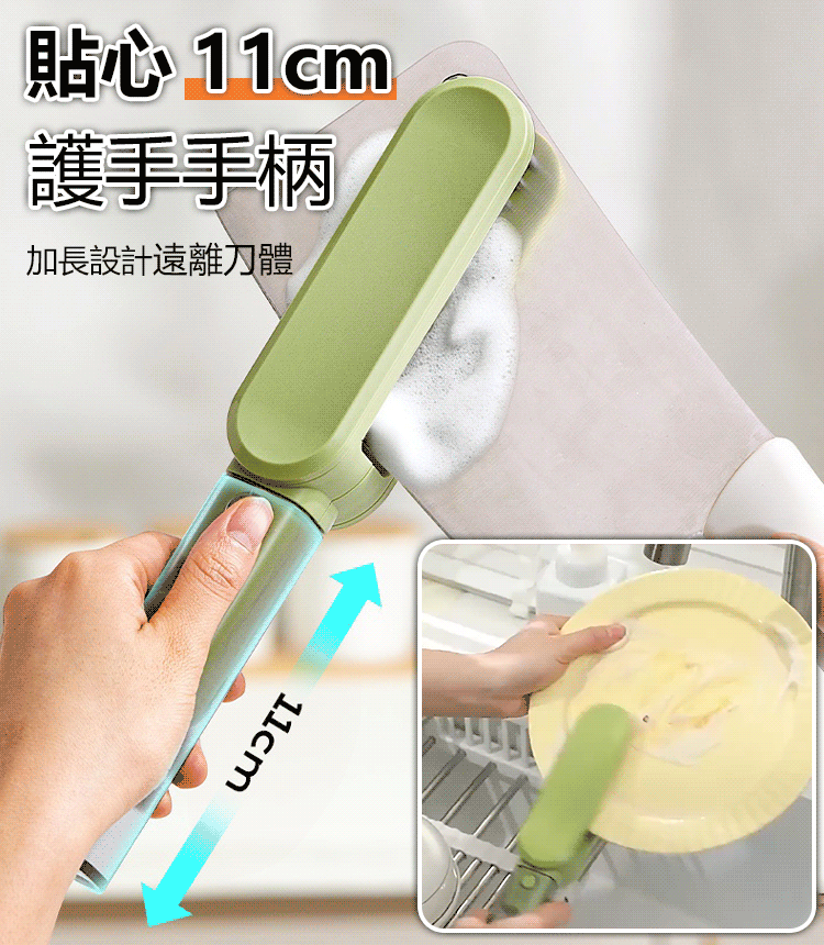 四合一刀具清潔刷