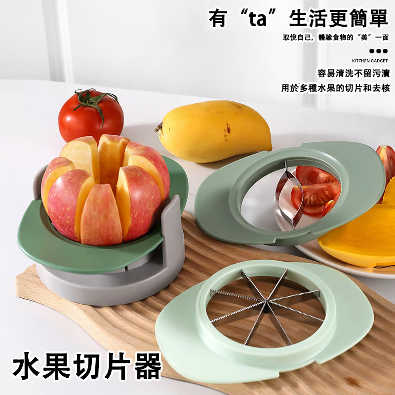 【水果切片器】一按一壓一秒速切,大小均匀，快速又乾淨，不但能切塊還能去果核