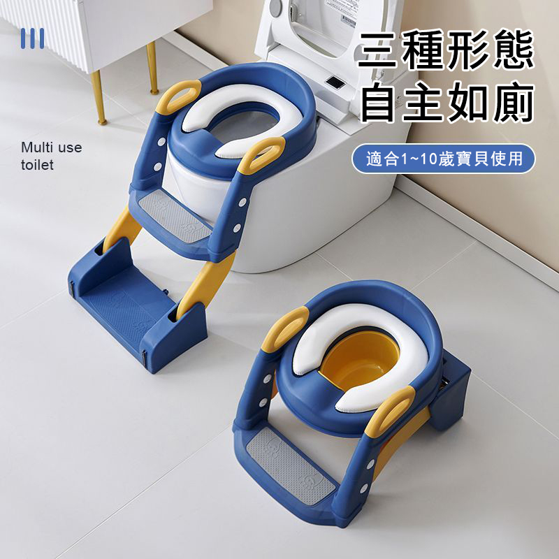 培養獨立好習慣,媽咪圈已搶瘋!【三合一】全新二代寶寶馬桶坐便器,1-10歲寶寶都可以使用 培養獨立好習慣,媽咪圈已搶瘋!【三合一】全新二代寶寶馬桶坐便器,1-10歲寶寶都可以使用