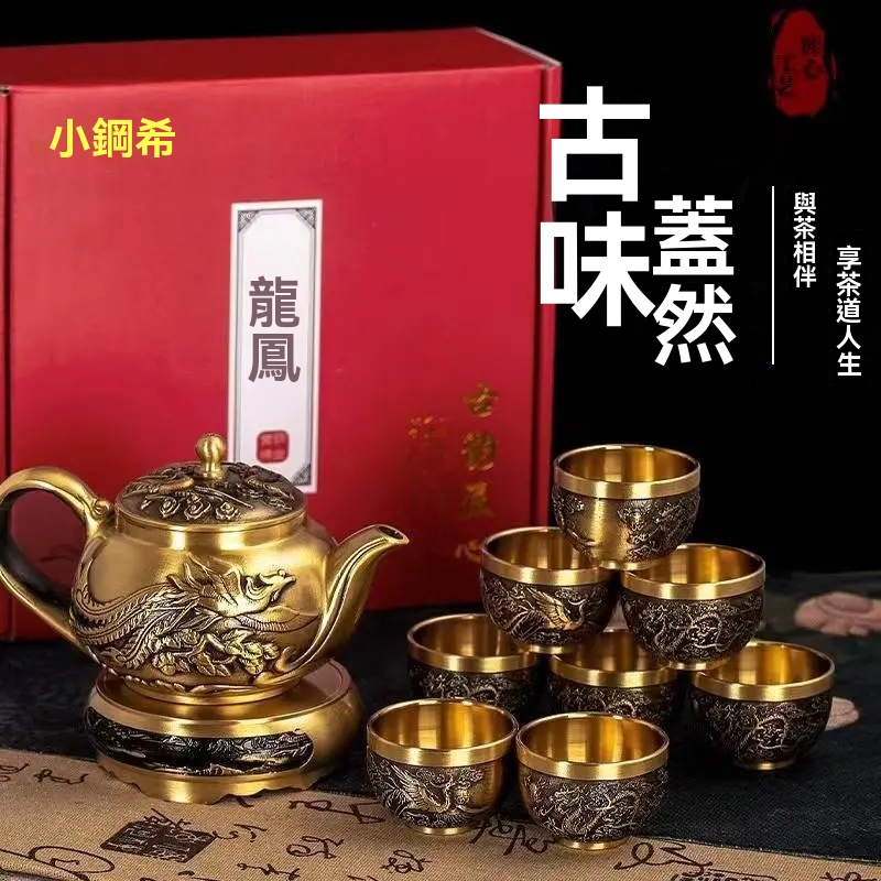 新款套裝【一壺八杯】中式浮雕黃銅龍鳳壺復古大容量龍嘴壺擺件 新款套裝【一壺八杯】中式浮雕黃銅龍鳳壺復古大容量龍嘴壺擺件